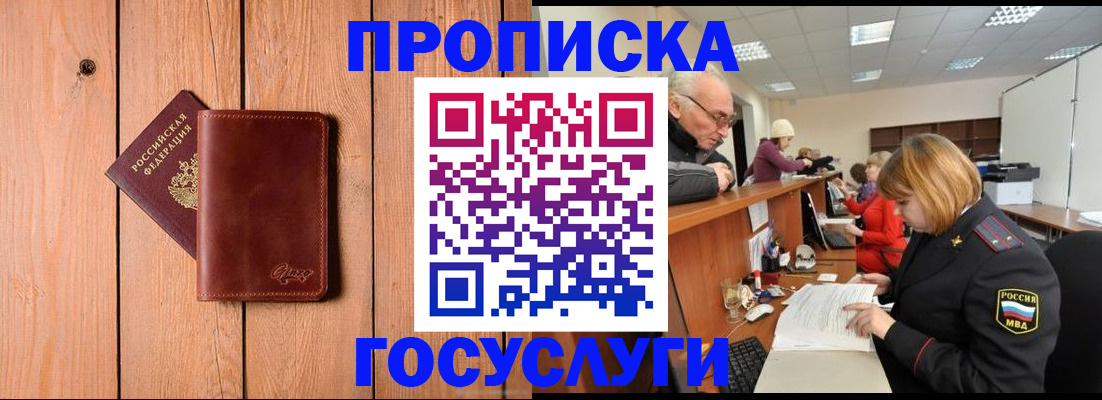 регистрация для школы в Астрахани